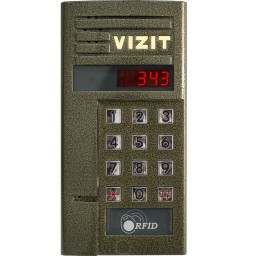 VIZIT БВД 343 R