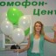 Нам исполнилось 10 лет! 7