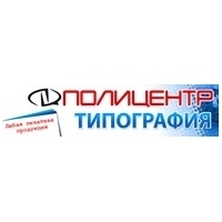 ЗАО "Полицентр"